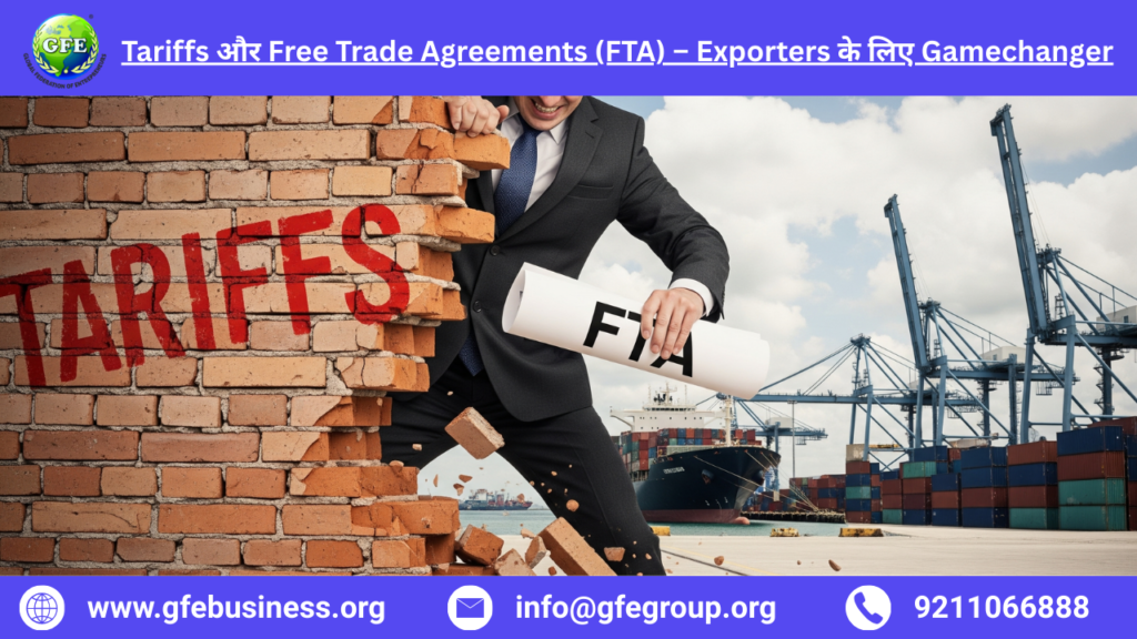 Tariffs और Free Trade Agreements FTA – Exporters के लिए Gamechanger