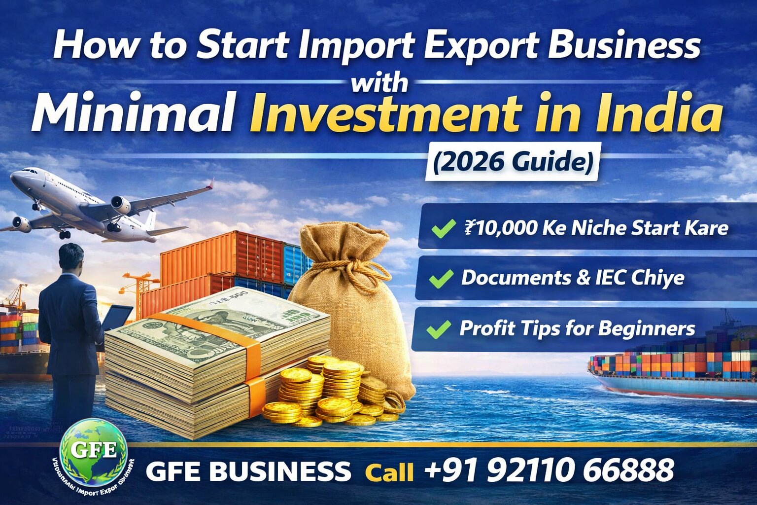How to Start Import Export Business with Minimal Investment in India