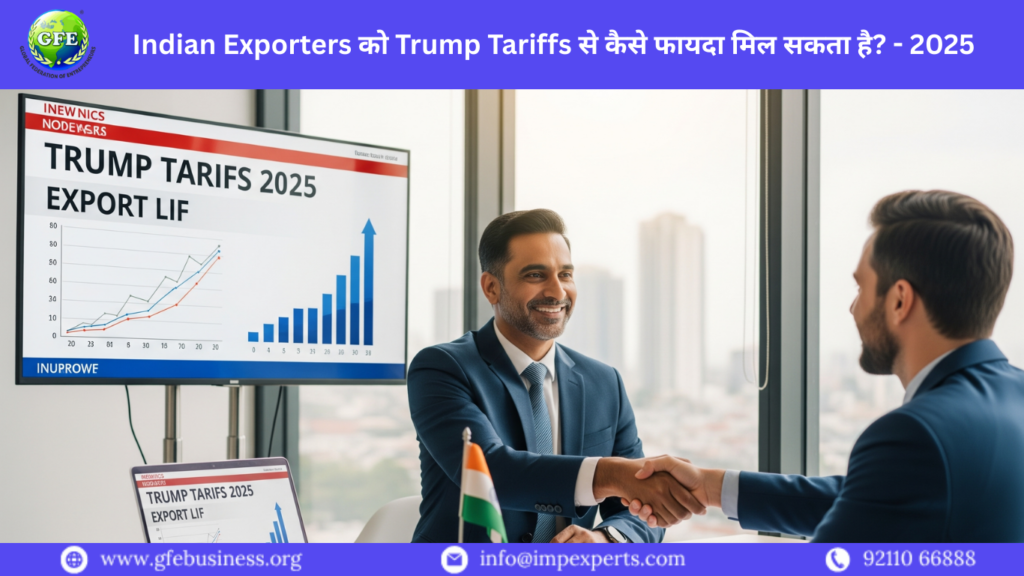 Indian Exporters को Trump Tariffs से कैसे फायदा मिल सकता है? – 2025